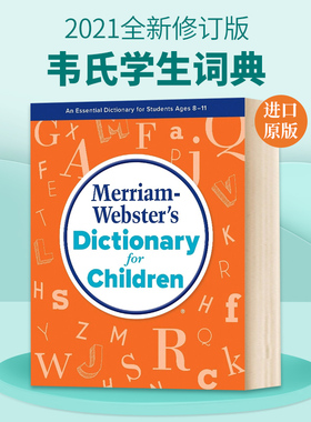 韦氏学生词典2021全新修订版 英文原版 Merriam-Webster Dictionary for Children 英文原版 进口英语书籍