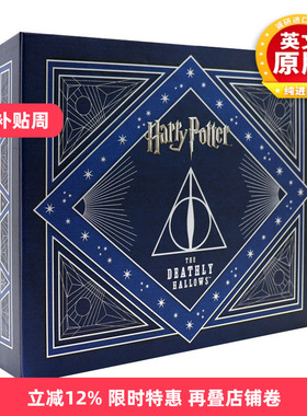英文原版小说 Harry Potter The Deathly Hallows Deluxe Stationery Set 哈利波特豪华文具套装 死圣 英文版 进口英语原版书籍