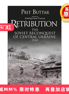 英文原版 Retribution 苏联的报复 二战苏德战争1943 普里特·巴塔 英文版 进口英语原版书籍