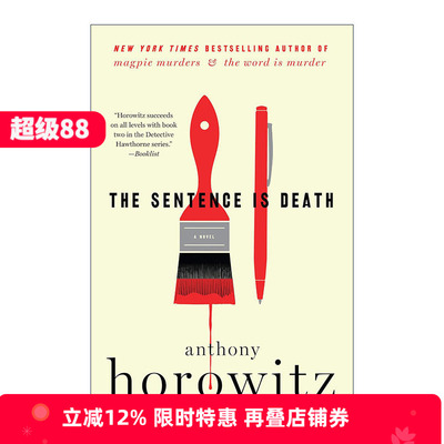 英文原版 The Sentence is Death 关键句是死亡 霍桑探案系列2 安东尼·霍洛维茨 英文版 进口英语原版书籍