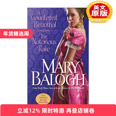 英文原版 A Counterfeit Betrothal/The Notorious Rake 假订婚真想爱 臭名昭著的浪子 二合一 历史浪漫小说 进口英语原版书籍