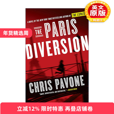 英文原版 The Paris Diversion Kate Moore 02 凯特任务系列2 巴黎改道 惊悚悬疑小说 Chris Pavone 英文版 进口英语原版书籍