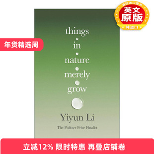 英文原版 Things in Nature Merely Grow 万物自然生长 李翊云新作 思考丧子之痛 精装 英文版 进口英语原版书籍