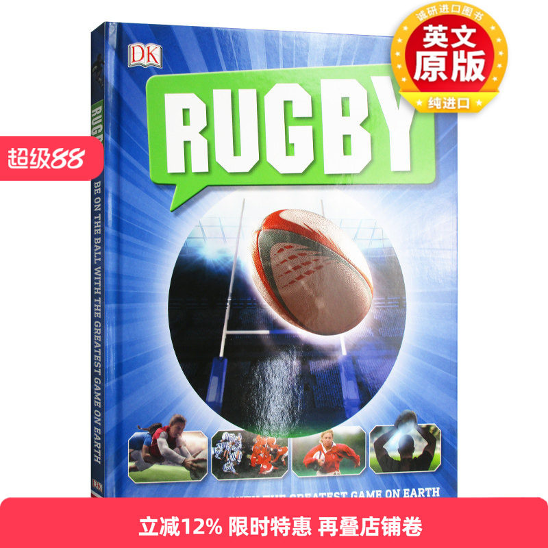 英文原版 Rugby 橄榄球 精装 英文版 进口英语原版书籍