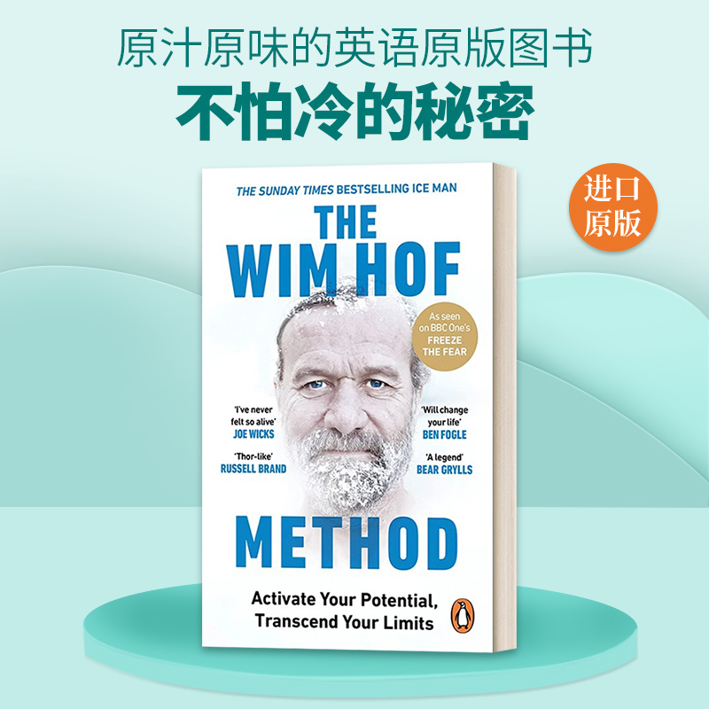 英文原版 The Wim Hof Method 不怕冷的秘密 世界上最抗冻的人 威姆 霍夫 英文版 进口英语原版书籍