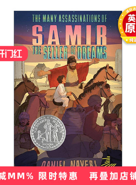 英文原版 The Many Assassinations of Samir the Seller of Dreams 卖梦人萨米尔的暗杀 2024年纽伯瑞银奖 进口英语原版书籍