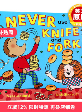 英文原版绘本 Never Use a Knife and Fork 餐桌礼仪不使用刀和叉 Nick Sharratt 新作幼儿早教 英文版 进口英语原版书籍