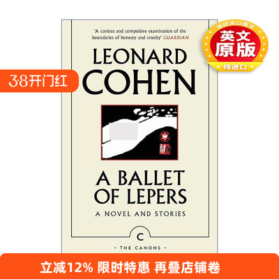 英文原版 A Ballet of Lepers 麻风病人的芭蕾舞 列昂纳德·科恩未发表小说 英文版 进口英语原版书籍