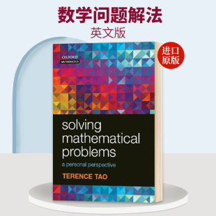 豆瓣阅读 Solving Mathematical Problems 陶哲轩：数学问题解法 英文原版
