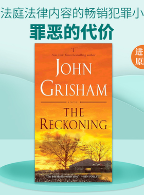 英文原版 The Reckoning 罪恶的代价 John Grisham约翰·格里森姆 英文版 进口英语原版书籍