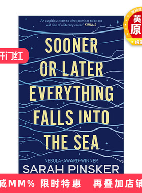 英文原版 Sooner Or Later Everything Falls Into the Sea早晚一切都要沉入大海 萨拉·平斯克 菲利普·K·迪克奖科幻小说 英文版
