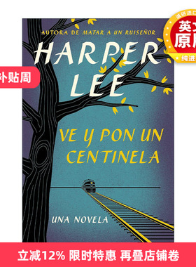 原版 Ve y pon un centinela Go Set a Watchman Spanish Edition 守望之心 西班牙语版 杀死一只知更鸟姐妹篇 进口原版书籍