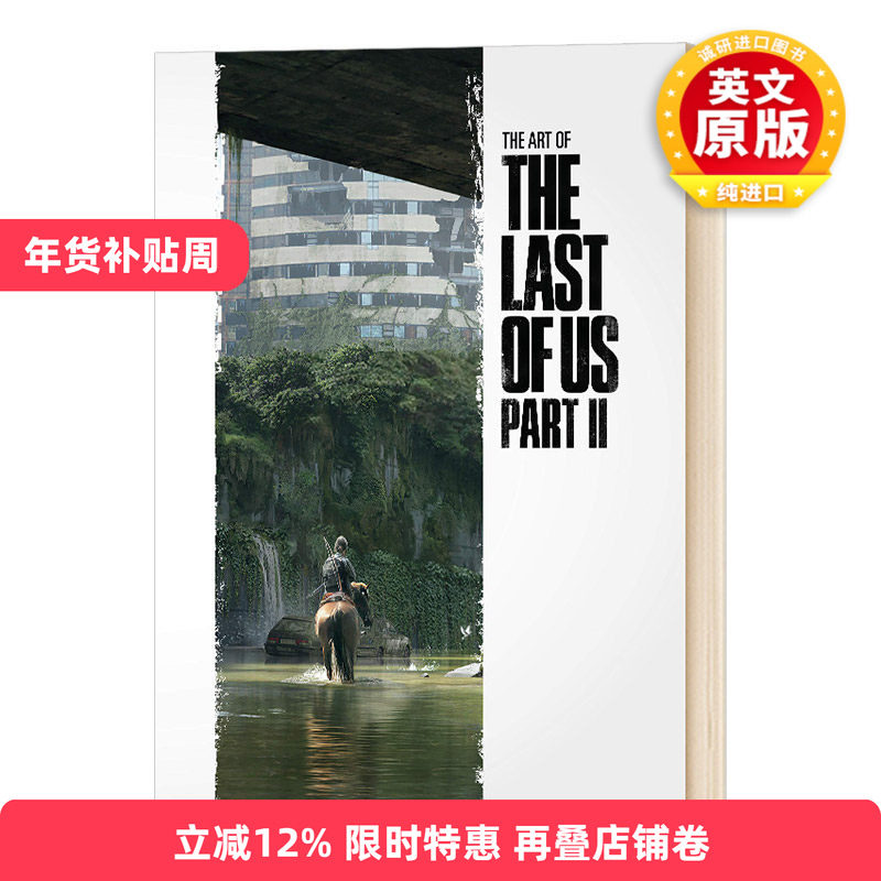 最后生还者2 游戏艺术设定集 英文原版 精装 The Art of the Last of Us Part II PS4游戏周边书 画册 英文版进口原版英语书籍