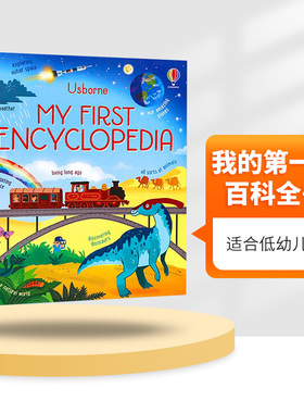 英文原版 My First Encyclopedia 我的第一本百科 精装 儿童启蒙认知科普百科图画书 英文版 进口英语原版书籍