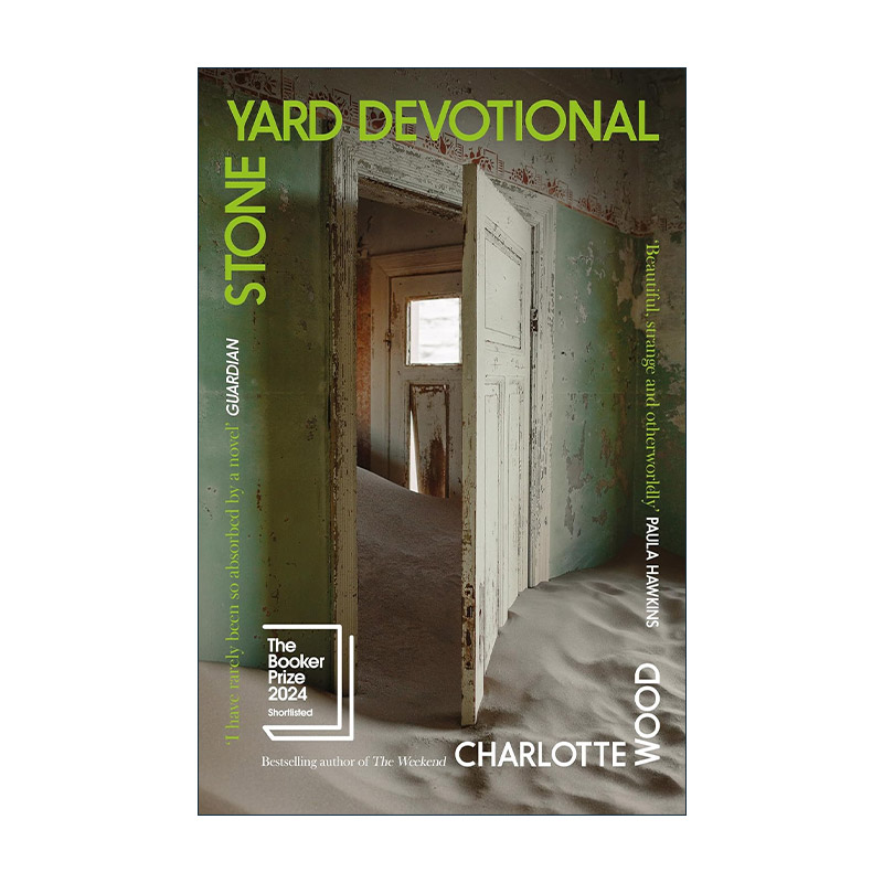英文原版 Stone Yard Devotional石院灵修 2024布克奖长名单夏洛特·伍德 Charlotte Wood英文版进口英语原版书籍书籍/杂志/报纸文学小说类原版书原图主图