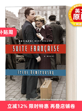 英文原版小说 Suite Francaise Vintage International 法兰西组曲 Irene Nemirovsky伊莱娜·内米洛夫斯基 英文版 进口英语书籍