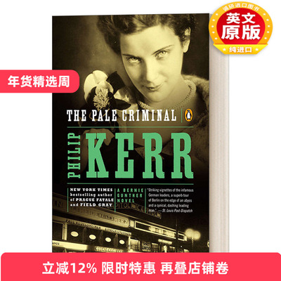 英文原版 The Pale Criminal A Bernie Gunther Novel 02 私家侦探伯尼 古特尔系列2 面色苍白的罪犯 历史惊悚侦探小说 英文版