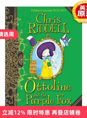 英文原版 Ottoline and the Purple Fox 小侦探欧杜琳4 紫狐狸的午夜奇遇 儿童奇幻小说 英文版 进口英语原版书籍