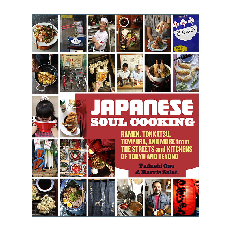 英文原版 Japanese Soul Cooking 日本灵魂烹饪食谱 拉面 吉列猪排 天妇罗 精装 英文版 进口英语原版书籍