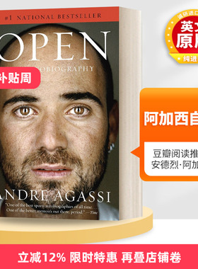 英文原版 Open An Autobiography 阿加西自传 豆瓣阅读 Andre Agassi 安德烈阿加西 英文版 进口英语原版书籍