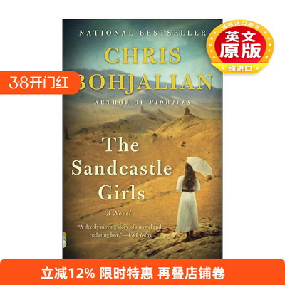 英文原版 The Sandcastle Girls Vintage Contemporaries 沙堡女孩 同名电影原著 Chris Bohjalian克利斯·波杰里安 英文版