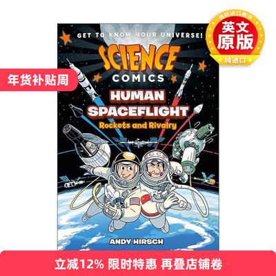 英文原版 Science Comics Human Spaceflight Rockets and Rivalry 科学漫画 载人航天 英文版 进口英语原版书籍