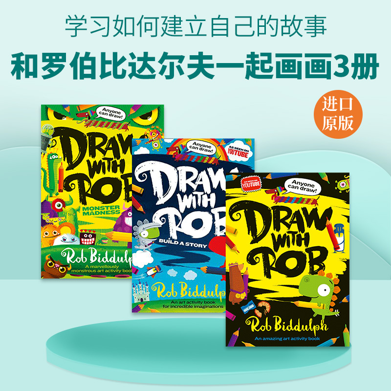 英文和罗伯比达尔夫一起画画3册