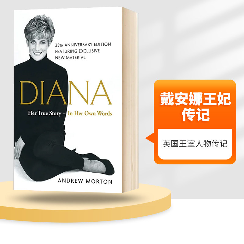 戴安娜王妃传记 英文原版人物传记 Diana Her True Story in Her Own Words 安德鲁莫顿 英文版 进口原版英语书籍