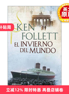 原版 El invierno del mundo Winter of the World 世界的凛冬 世纪三部曲2 西班牙语版 肯·福莱特 进口原版书籍