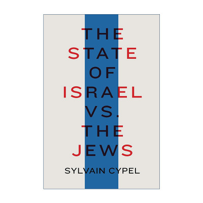 英文原版 The State of Israel vs the Jews 以色列国家vs犹太人 历史 Sylvain Cypel 精装 英文版 进口英语原版书籍