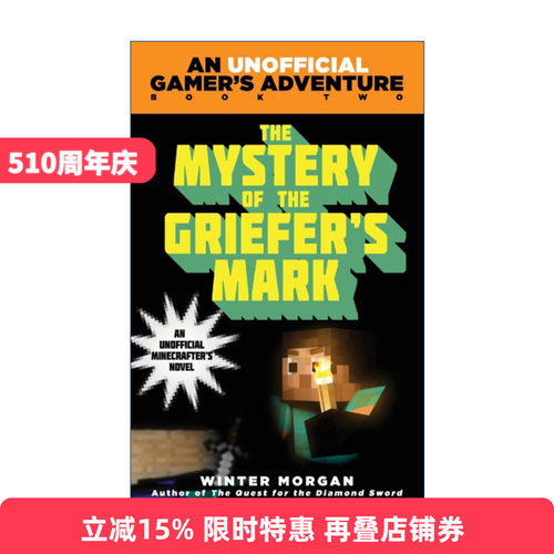 英文原版 The Mystery of the Griefer's Mark 格里夫印记之谜 我的世界非官方玩家冒险小说 英文版 进口英语原版书籍
