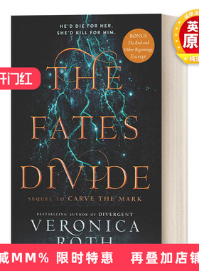 英文原版小说 Carve the Mark 2 The Fates Divide 死亡刻痕2 命运歧路 分歧者作者维罗尼卡罗斯 英文版 进口英语原版书籍