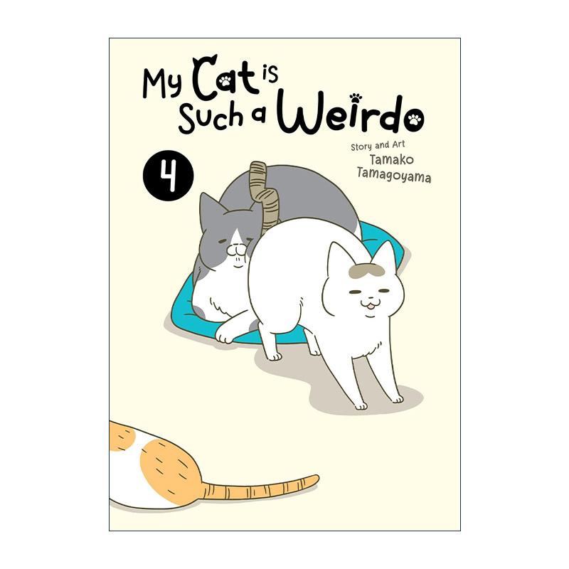 英文原版 My Cat is Such a Weirdo Vol.4 我家的猫又在干怪事了 卷四 治愈宠物漫画 今天也吸收了猫能量作者卵山玉子 英文版
