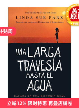 原版 Una larga travesía hasta el agua 漫漫求水路 西班牙语版 进口原版书籍