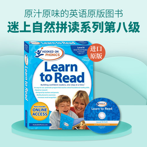 美国很受欢迎的自然拼读教材 含DVD光盘