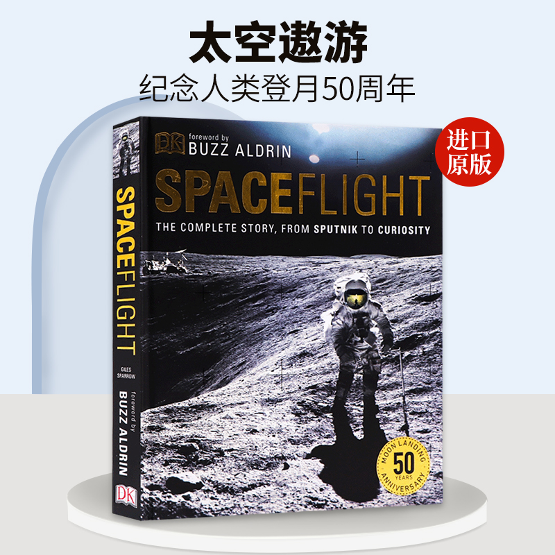 进口英文原版正版 DK百科 太空遨游从人造卫星到好奇号的完整故事 Spaceflight The Complete Story from Sputnik to Curiosity