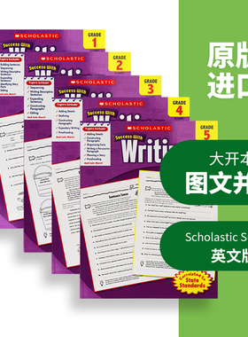 美国小学一至五年级英语写作练习册 学乐英语教材英文原版 Scholastic Success with Writing 1-5册 学乐成功系列小学生家庭练习册