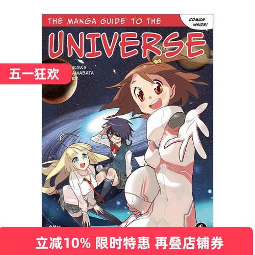 英文原版 The Manga Guide to the Universe 漫画宇宙 欧姆社学习漫画系列 川端洁Kenji Ishikawa 英文版 进口英语原版书籍
