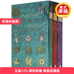 永生的尼古拉斯的秘密 英文原版奇幻小说 The Secrets of the Immortal Nicholas Flamel 哈利波特外传 炼金术士 女魔法师 英文版
