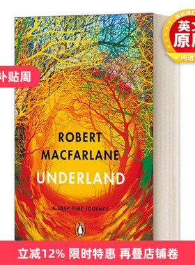 深时之旅 Underland 英文原版 罗伯特·麦克法伦 史上最年轻的布克奖评委会主席 科学新知  Robert Macfarlane