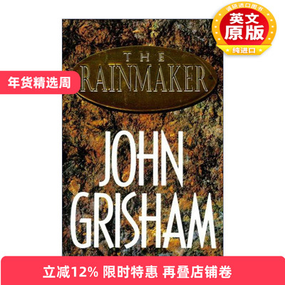 英文原版 The Rainmaker 造雨人 John Grisham约翰·格里森姆 精装 英文版 进口英语原版书籍