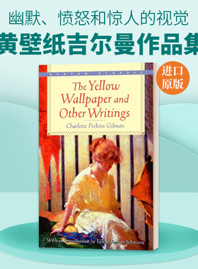 英文原版小说 The Yellow Wallpaper and Other Writings 黃壁纸 黄色墙纸 吉尔曼作品集 英文版 进口英语原版书籍