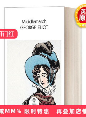 英文原版 Collins Classics — Middlemarch 柯林斯经典文学系列 米德尔马契 乔治·艾略特 新版 英文版 进口英语原版书籍