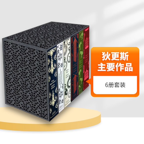 狄更斯主要作品套装英文原版