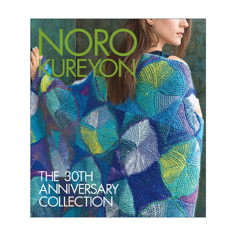 英文原版 Noro Kureyon 野吕英作段染纱线手工编织毛衣帽子披肩风帽和斗篷书 精装 英文版 进口英语原版书籍