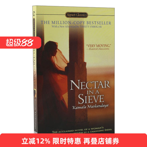 英文原版 Nectar in a Sieve Signet Classics 美酒一场空 印第安文学作品 英文版 进口英语原版书籍