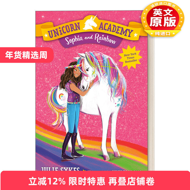 英文原版 Unicorn Academy 01 Sophia and Rainbow 独角兽学院系列1 儿童章节桥梁故事书 Lucy Truman 英文版 进口英语原版书籍,书籍/杂志/报纸,儿童读物原版书,淘宝优惠券,粉丝福利购,淘宝优惠卷