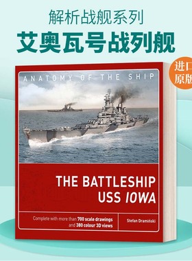 英文原版 The Battleship USS Iowa 解析战舰系列：艾奥瓦号战列舰 精装 英文版 进口英语原版书籍