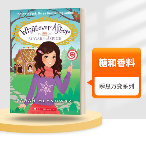 英文原版小说 Whatever After 10 Sugar and Spice 瞬息万变系列10 糖和香料 英文版 进口英语原版书籍