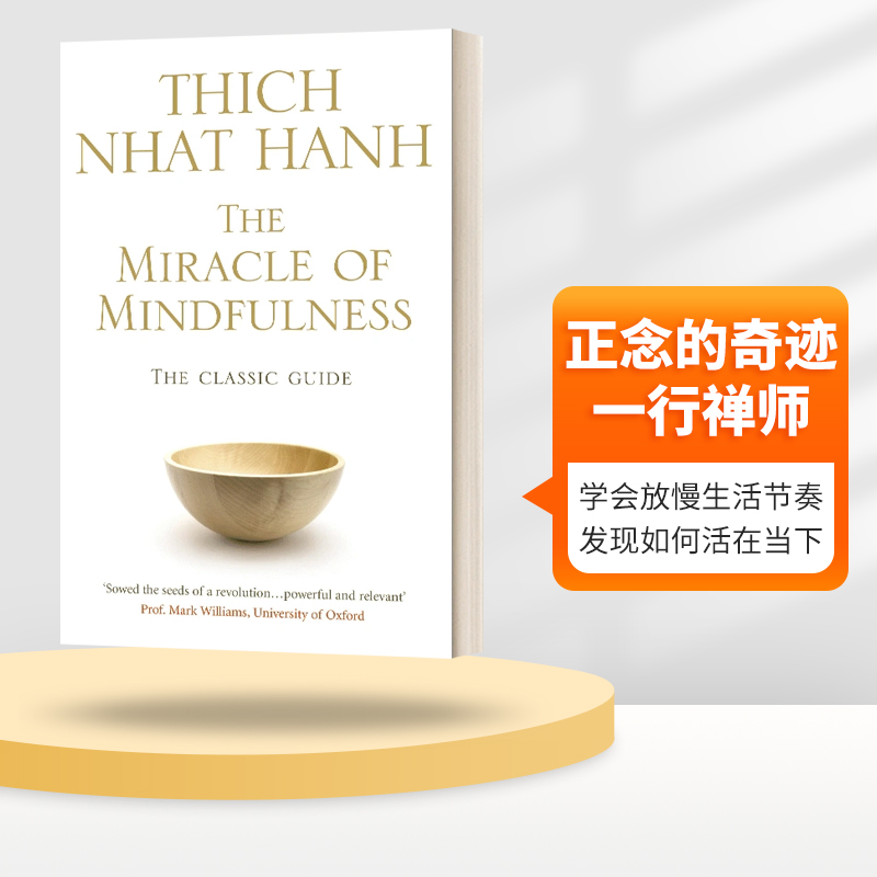 英文原版正念的奇迹一行禅师